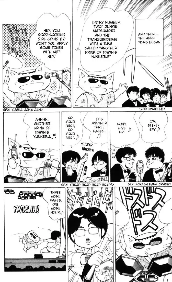 Kimagure Orange Road Chapter 140 10